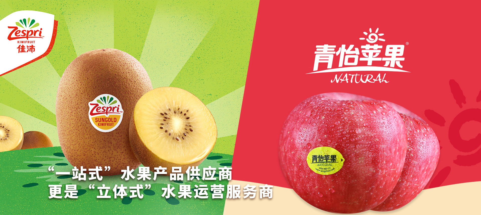 power supply excellent